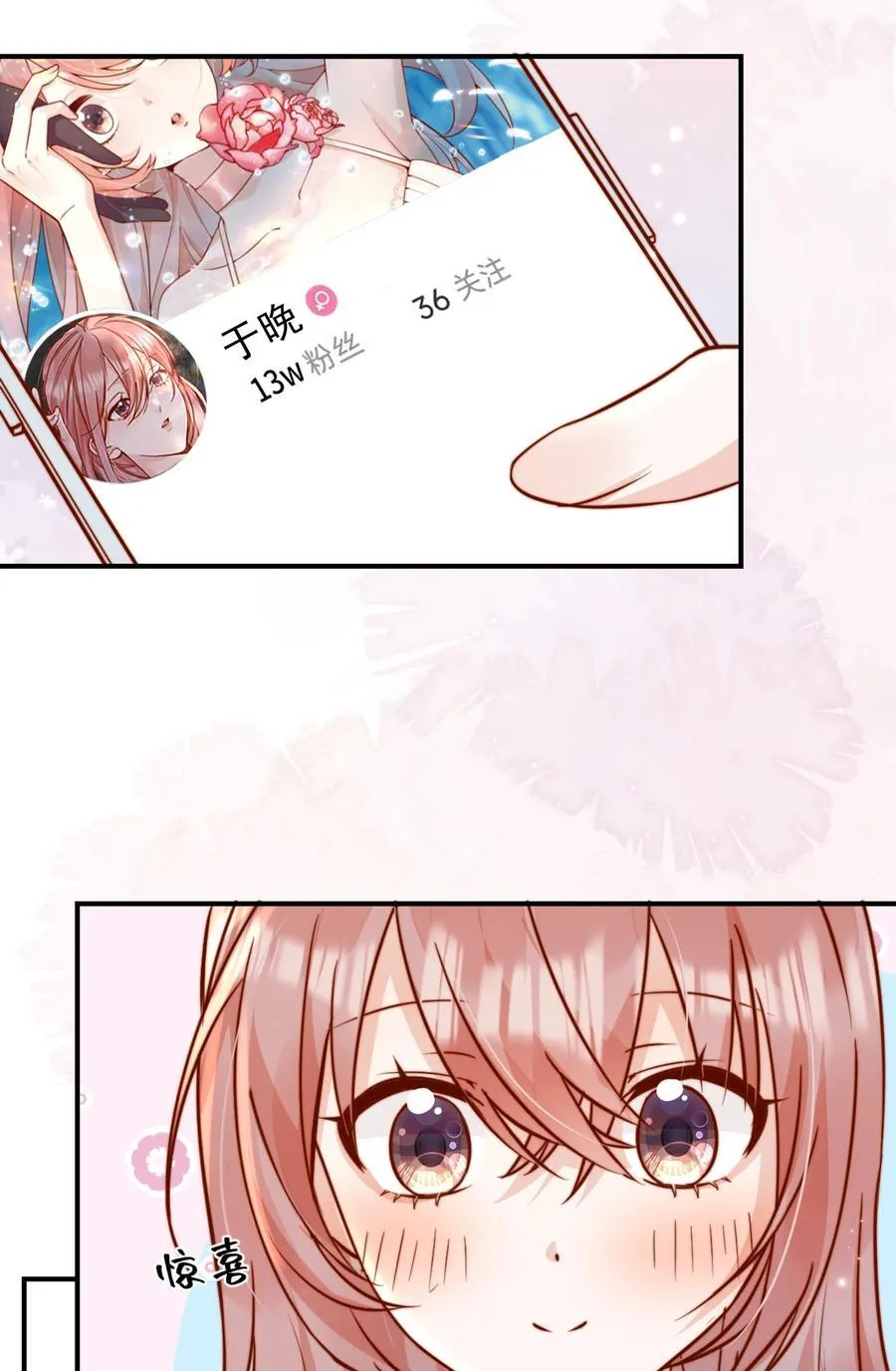 81 由你惩罚15