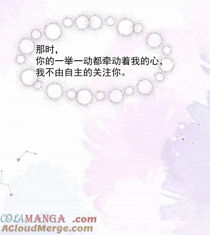 74 但心里一直有一个人10