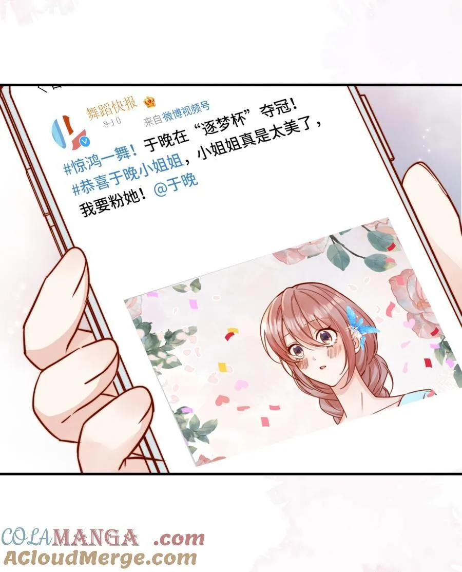 81 由你惩罚14