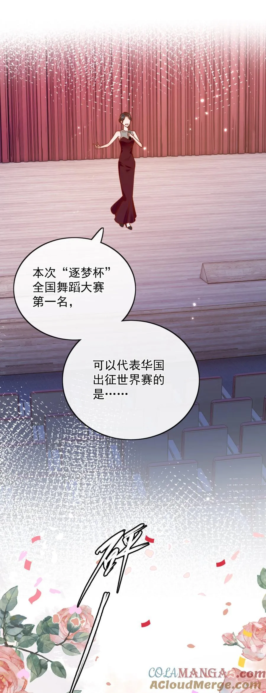 77 烟花22