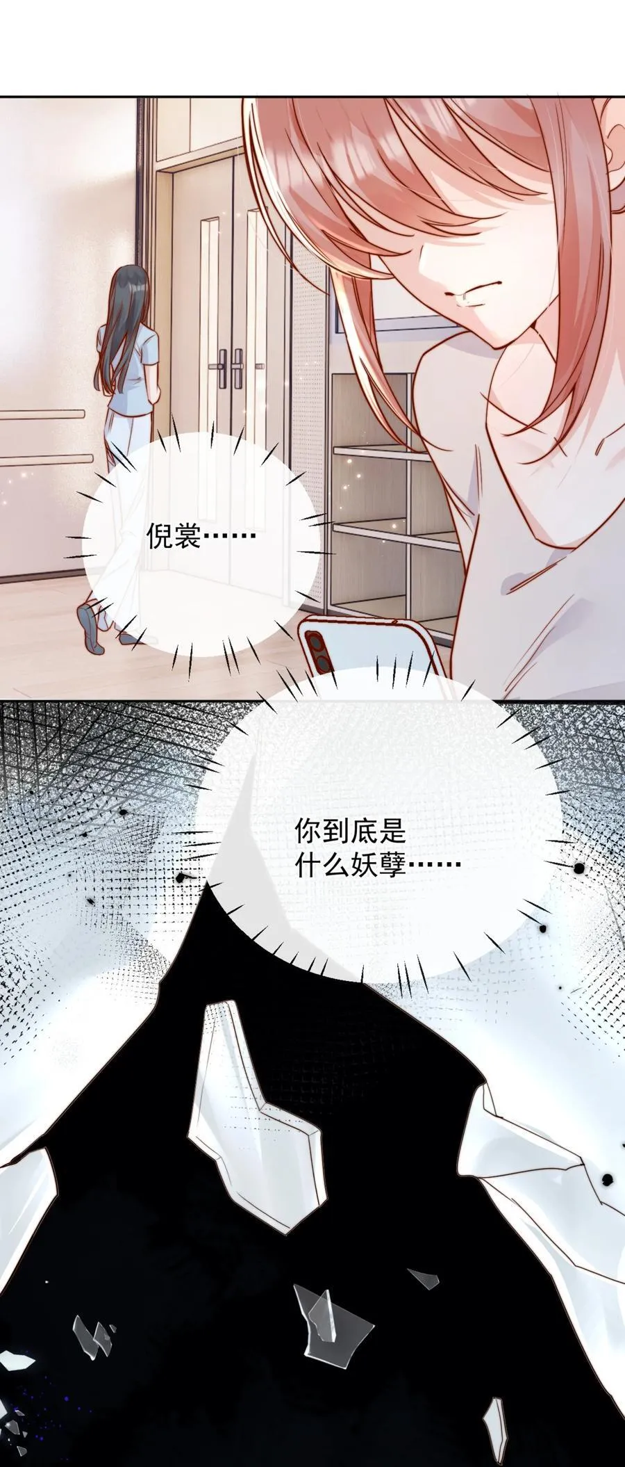 75 我要向全世界宣告——19