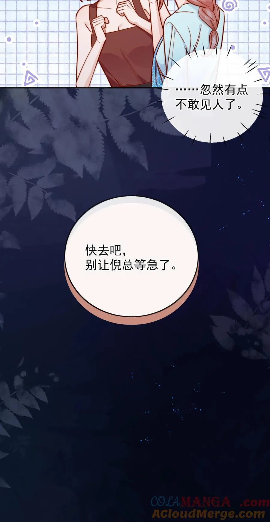 79 抱你8