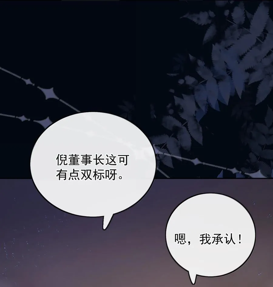 79 抱你19