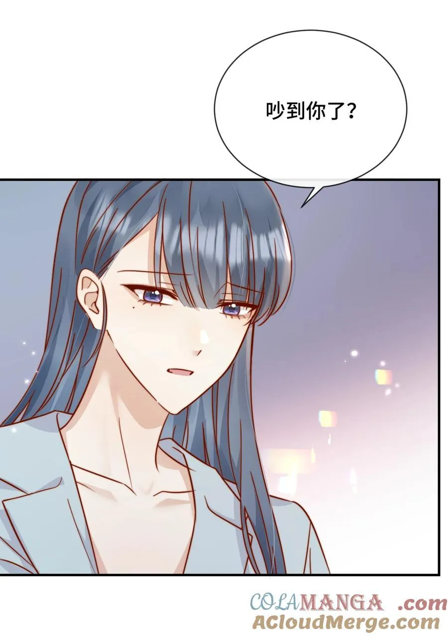 81 由你惩罚4