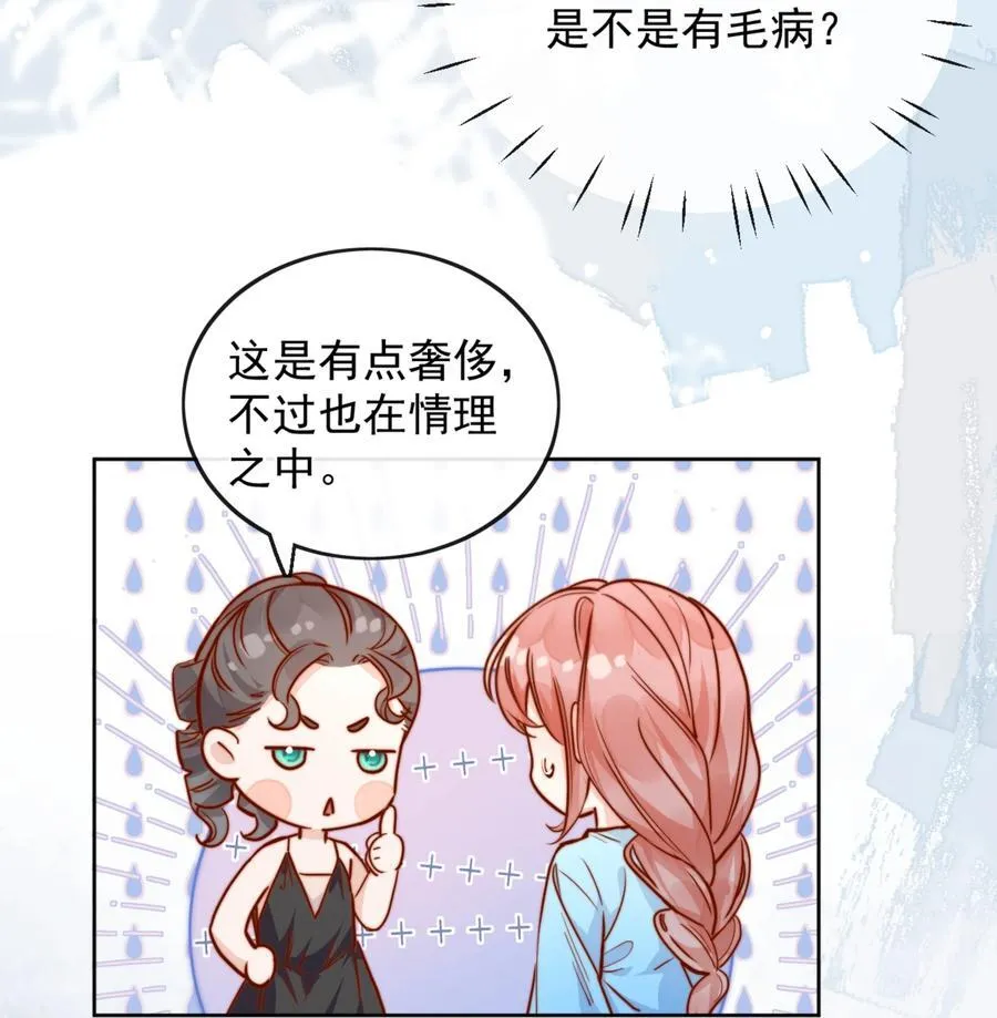 75 我要向全世界宣告——33