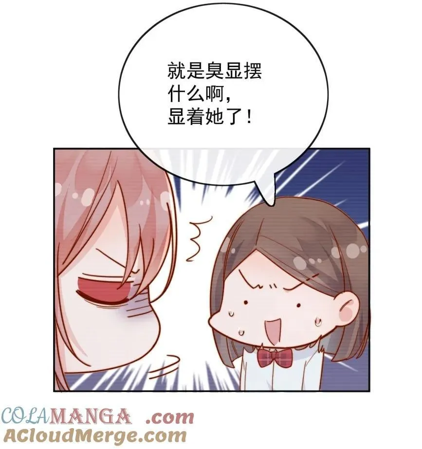 74 但心里一直有一个人8