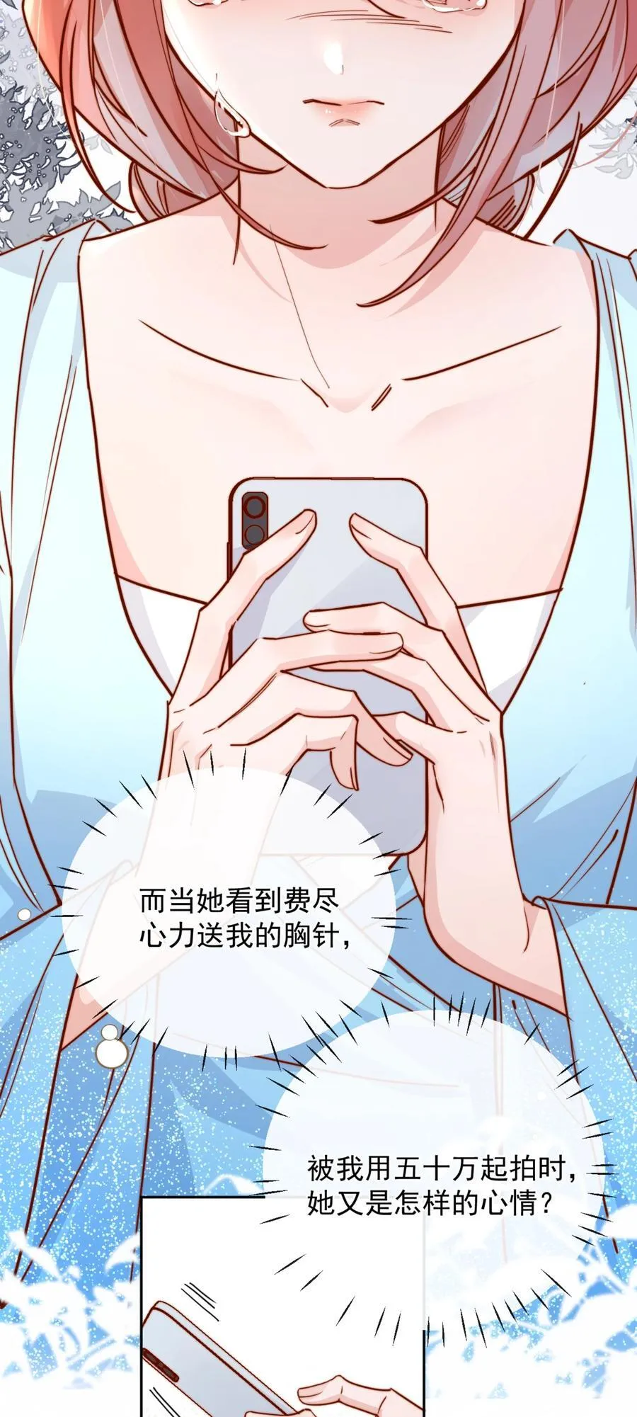 76 最完美的舞台5