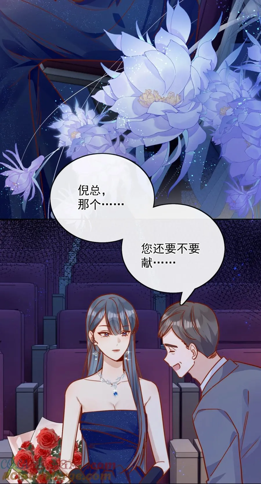 76 最完美的舞台20