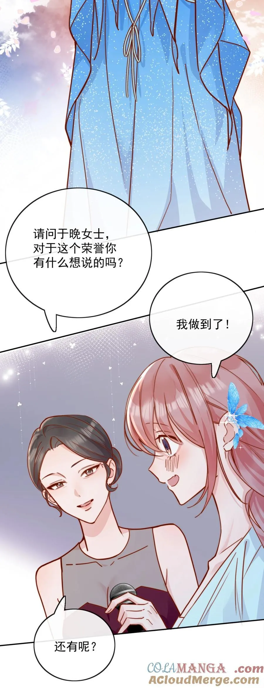 77 烟花24