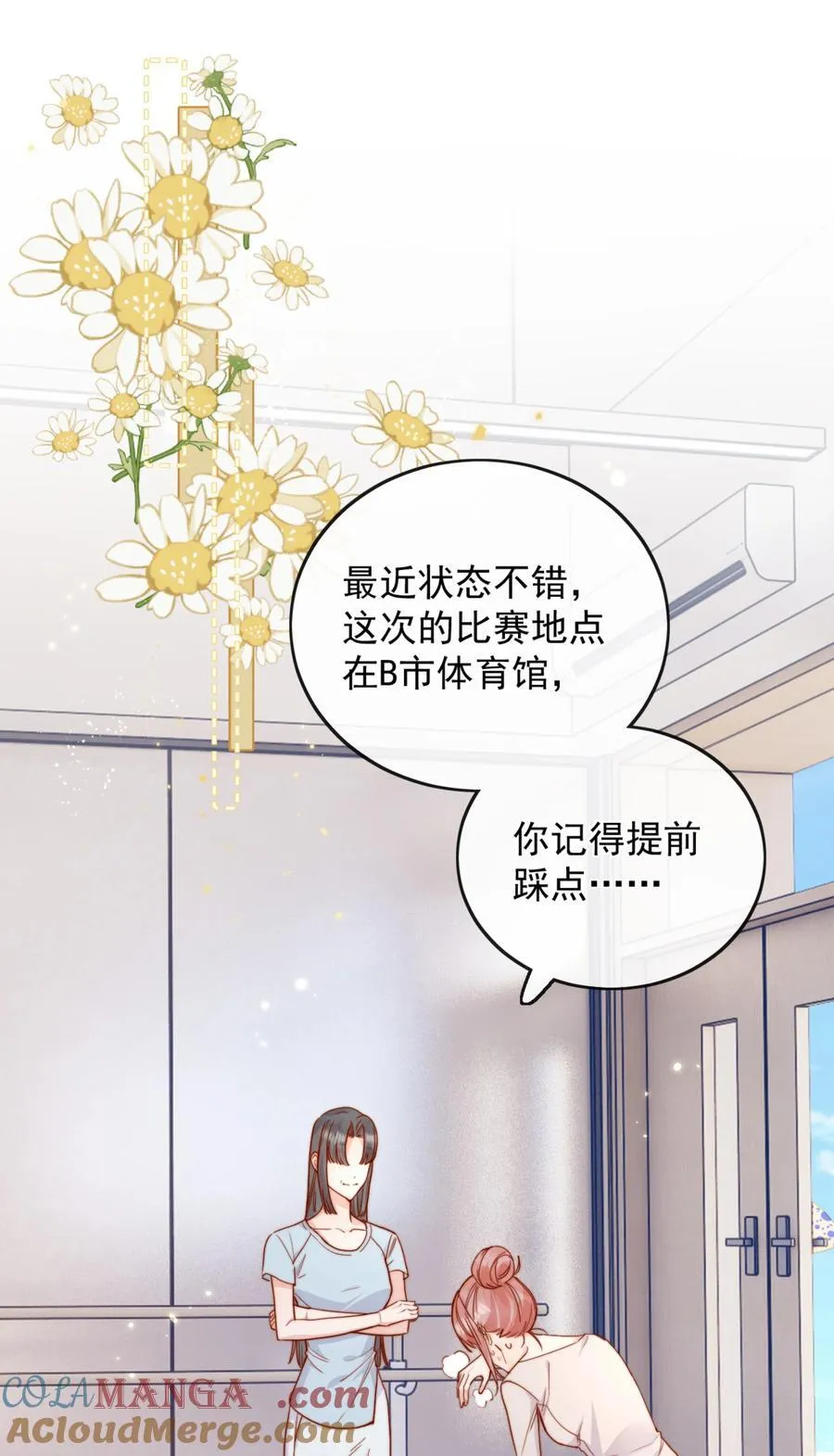 75 我要向全世界宣告——10
