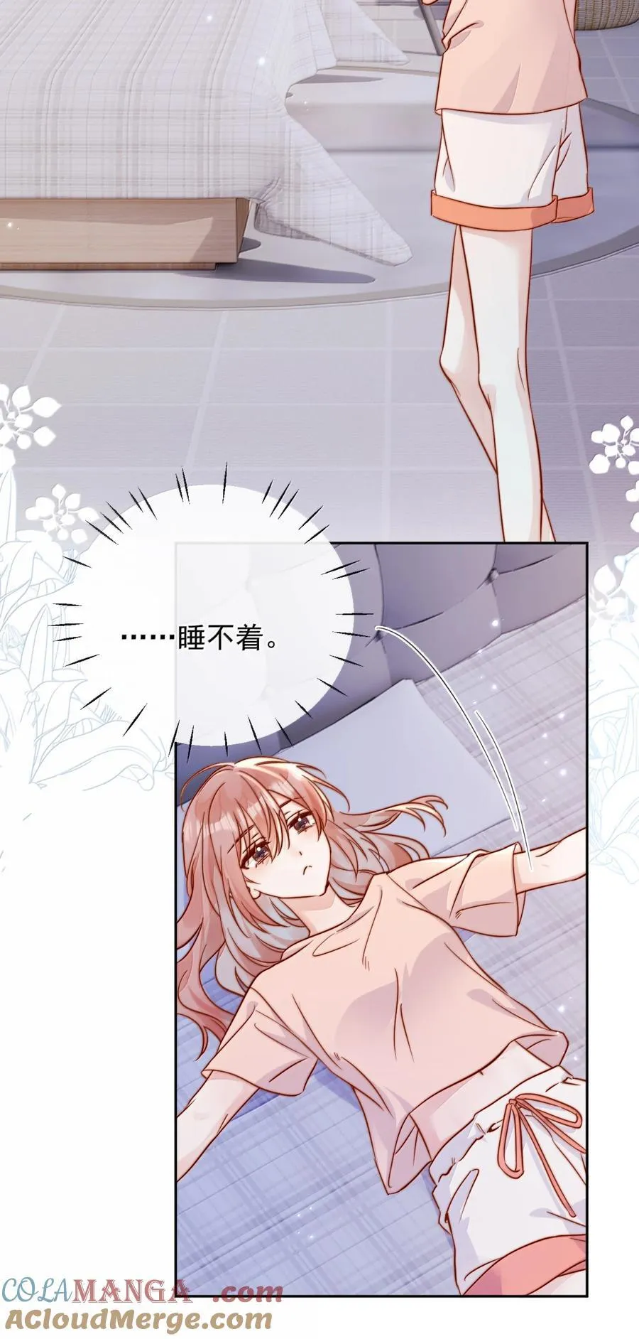 80 睡个好觉18
