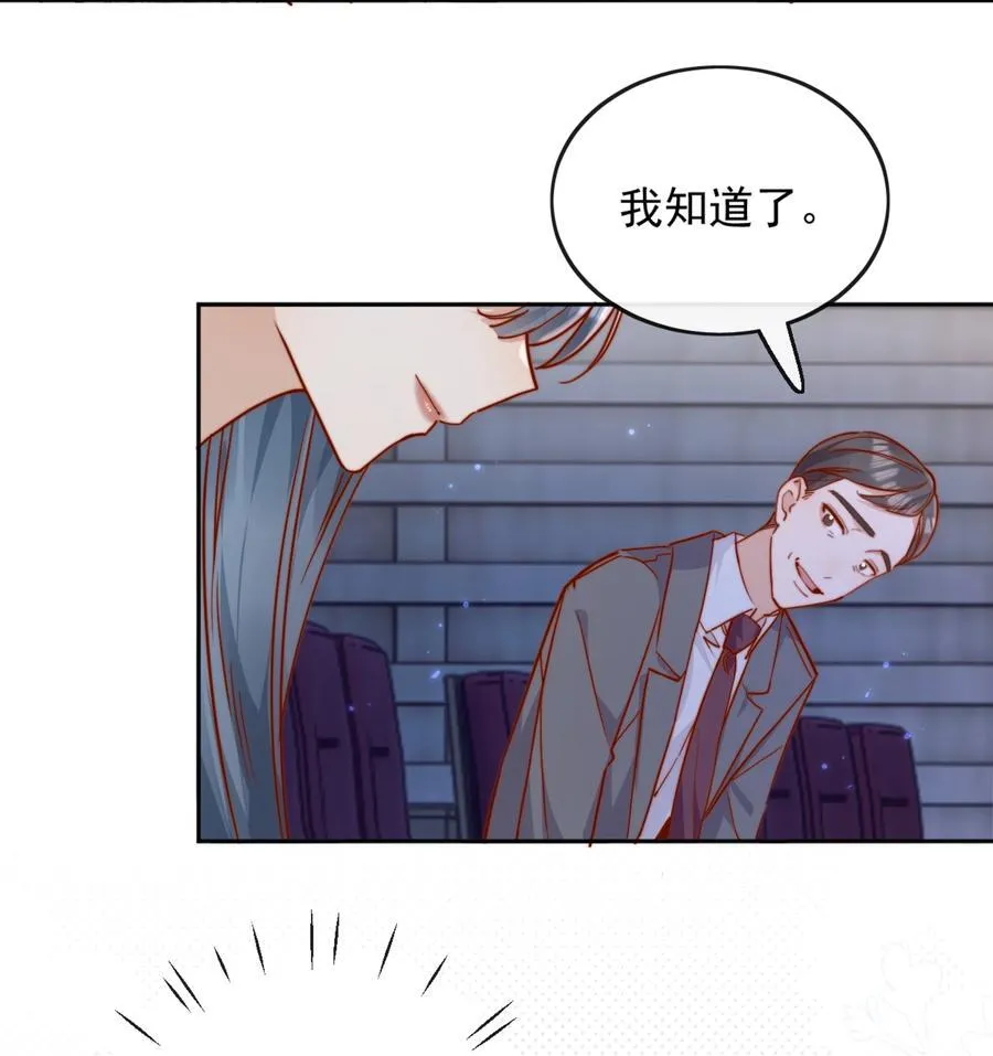 76 最完美的舞台21