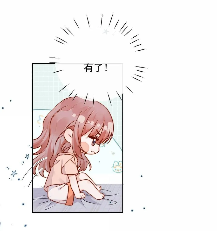 80 睡个好觉19