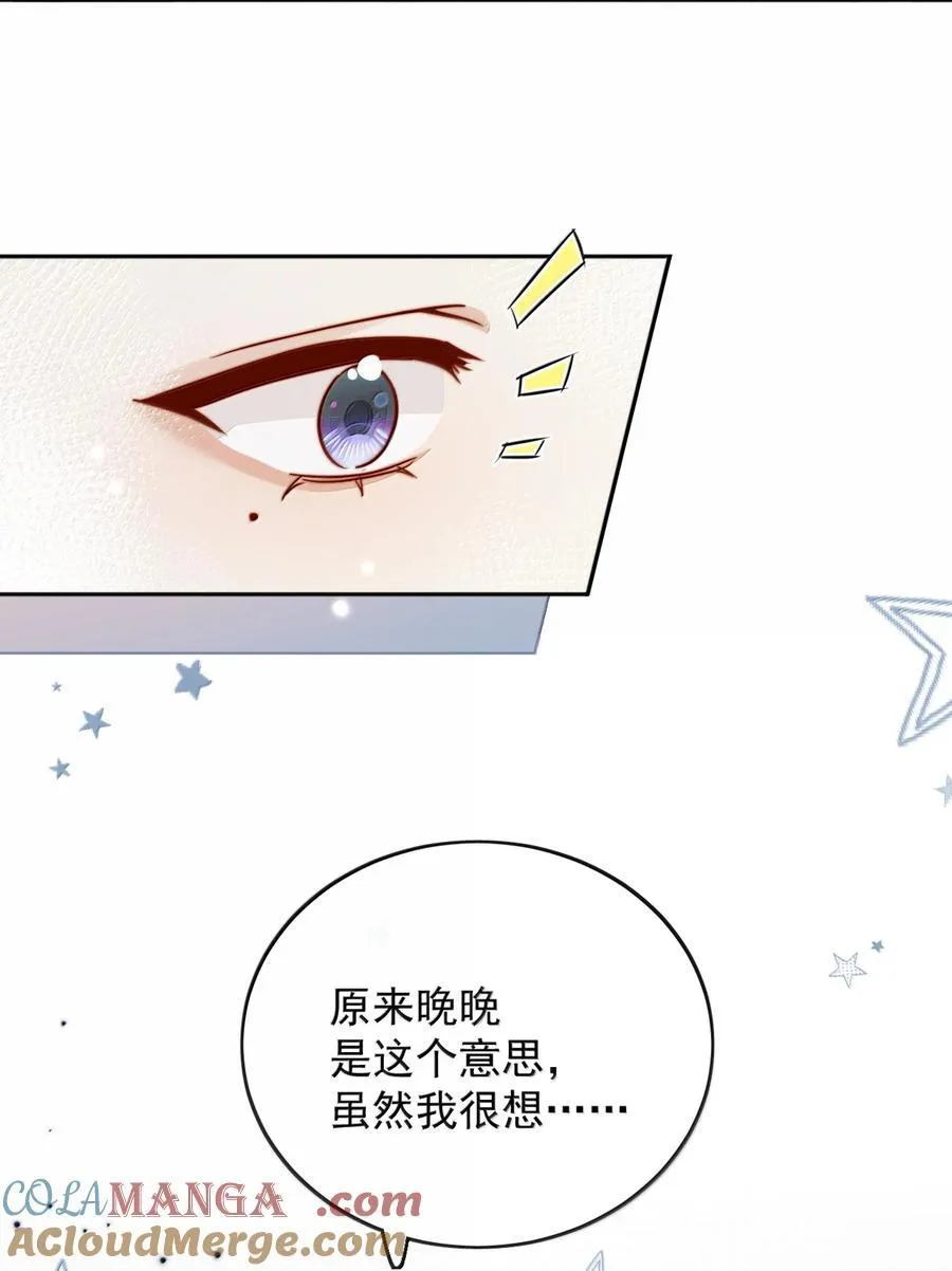 80 睡个好觉12