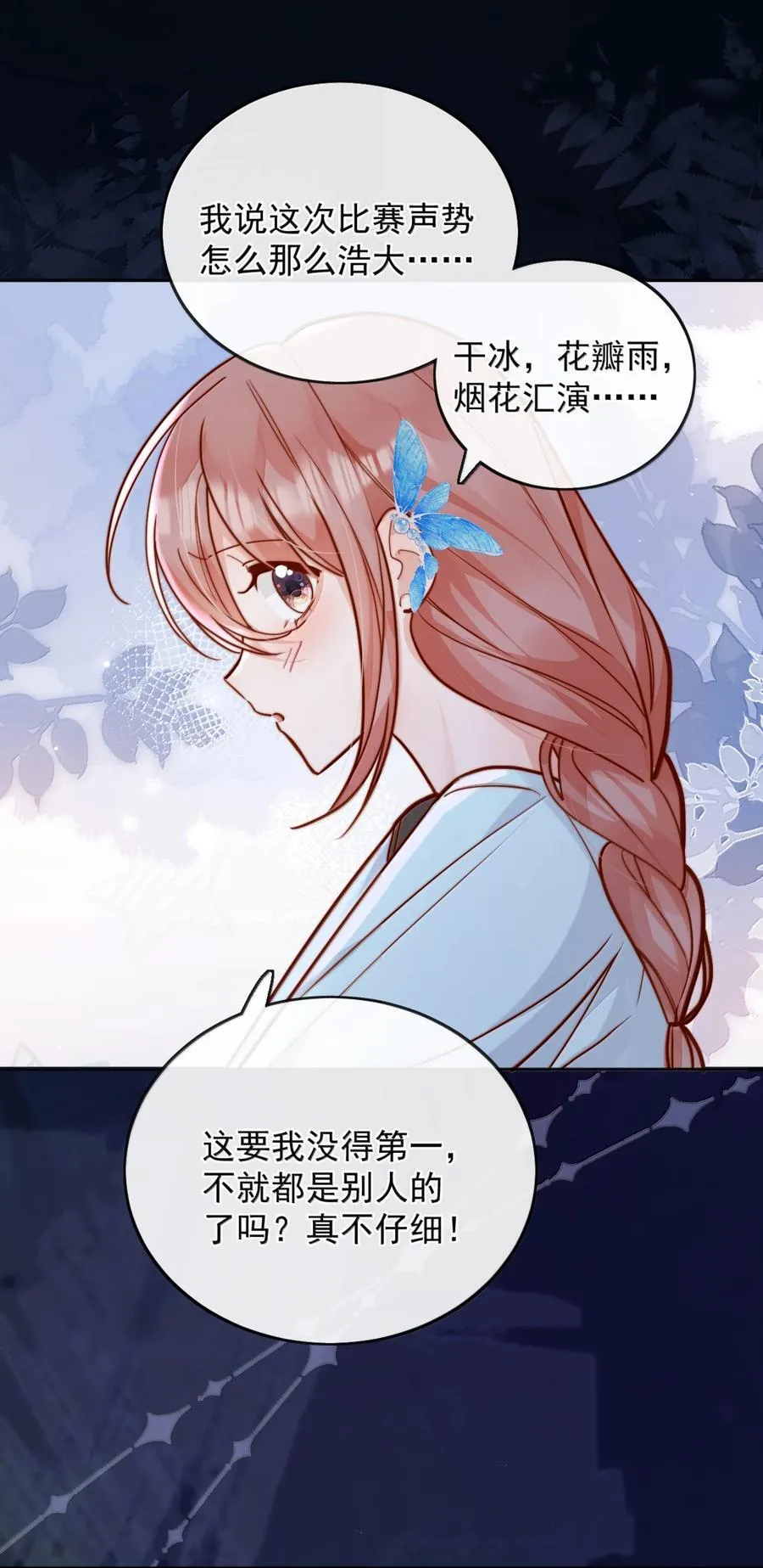 79 抱你17