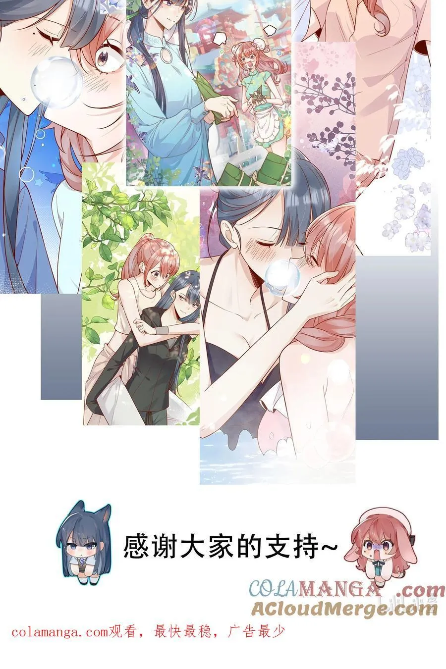 投喂活动 端午活动公告2