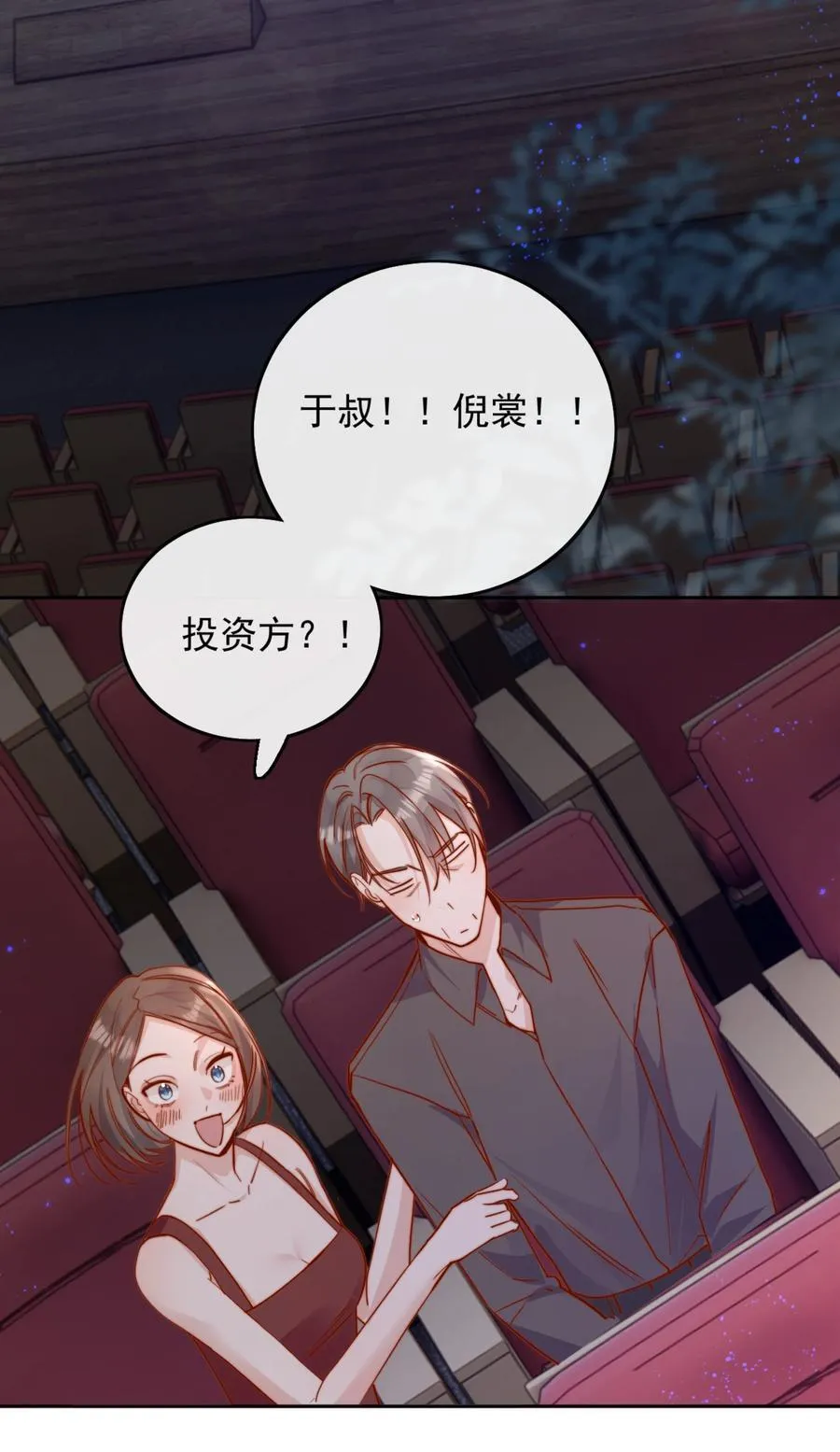 76 最完美的舞台15