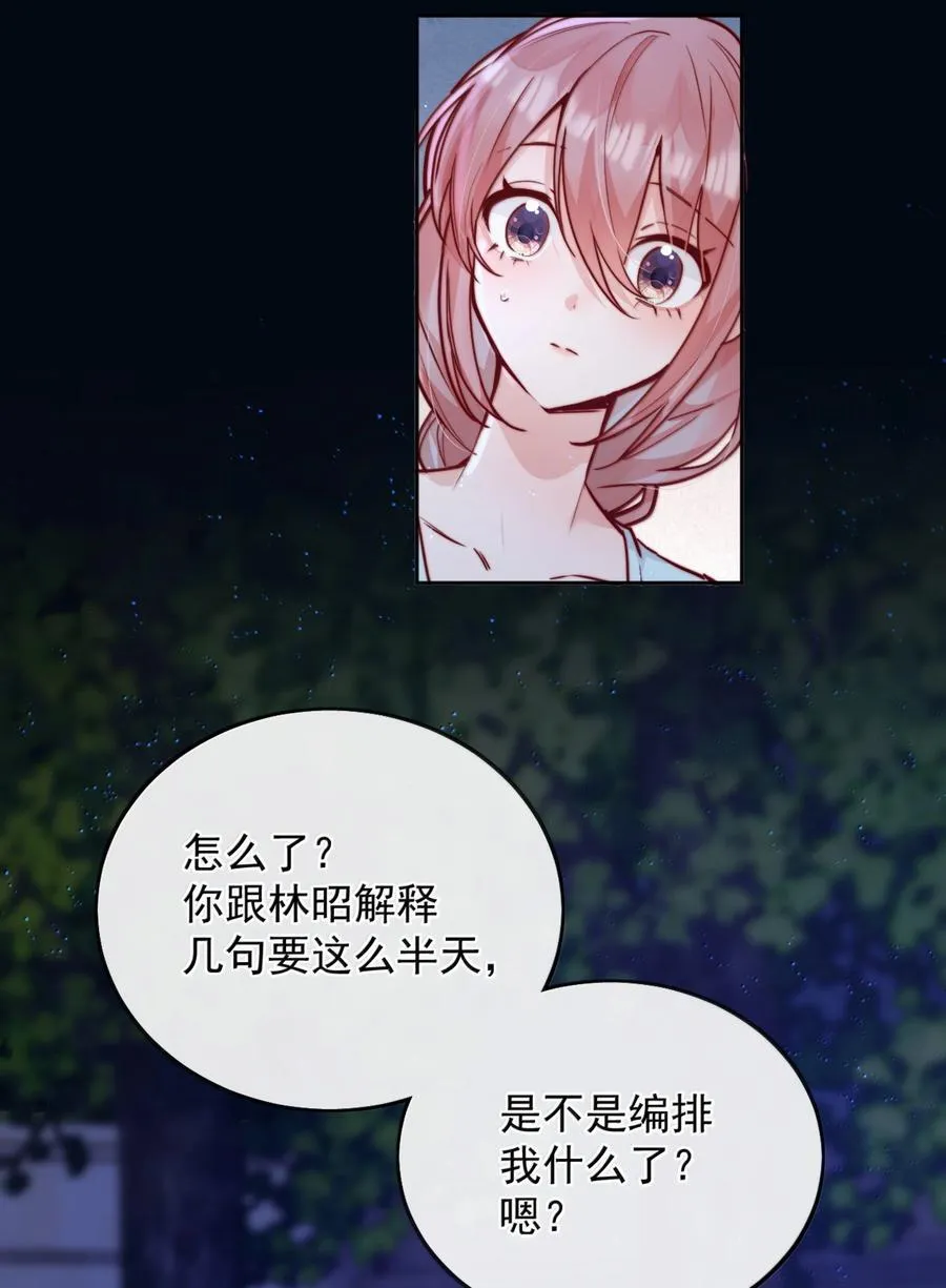 79 抱你11