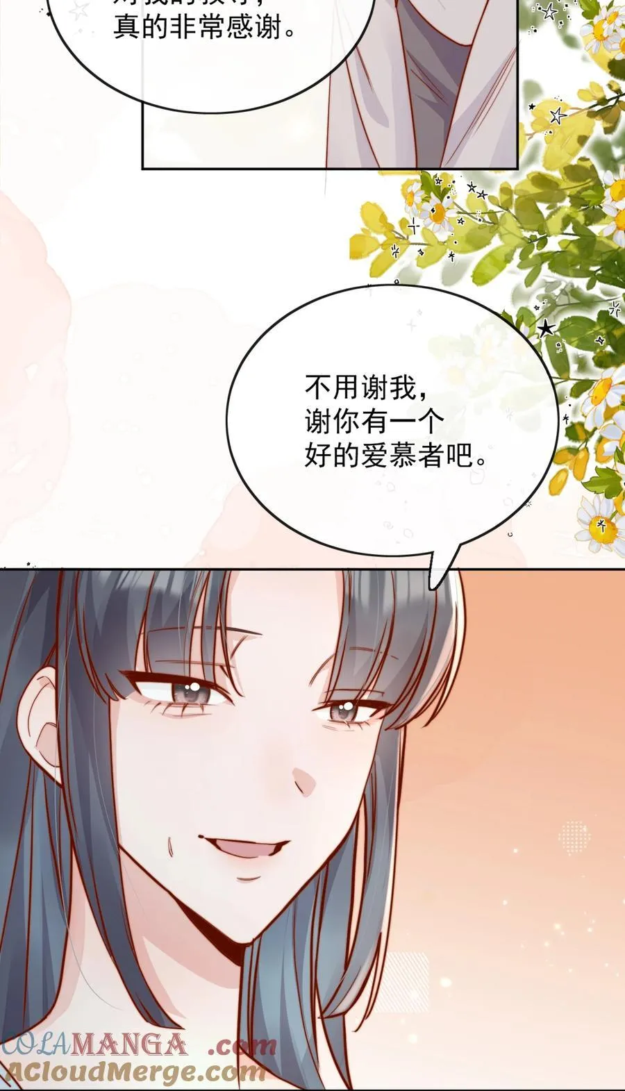 75 我要向全世界宣告——12