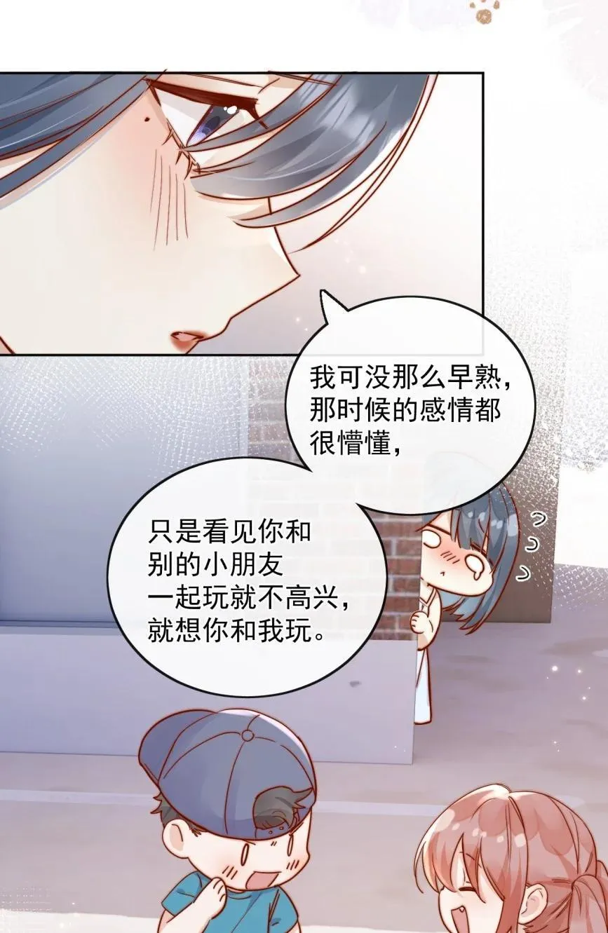 74 但心里一直有一个人21