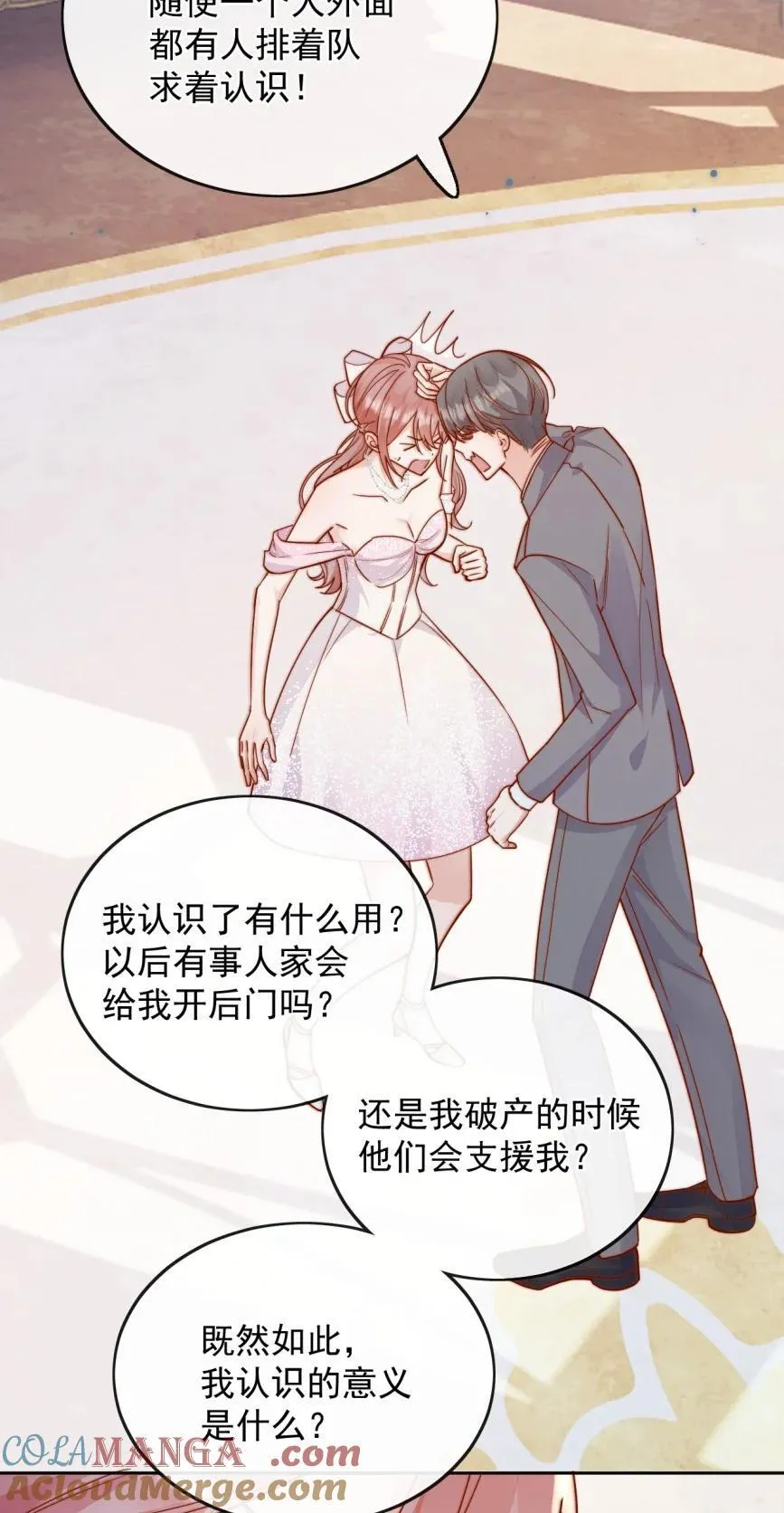 74 但心里一直有一个人28