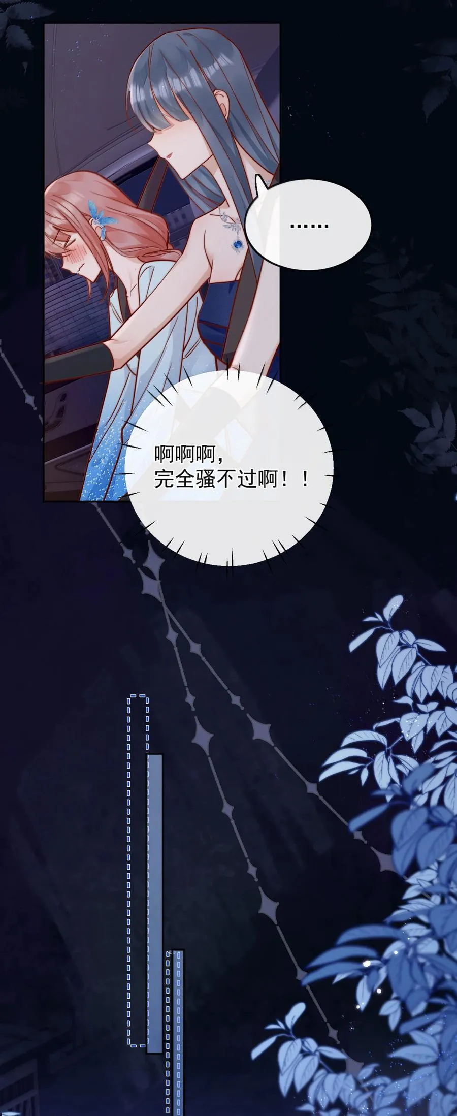 79 抱你21