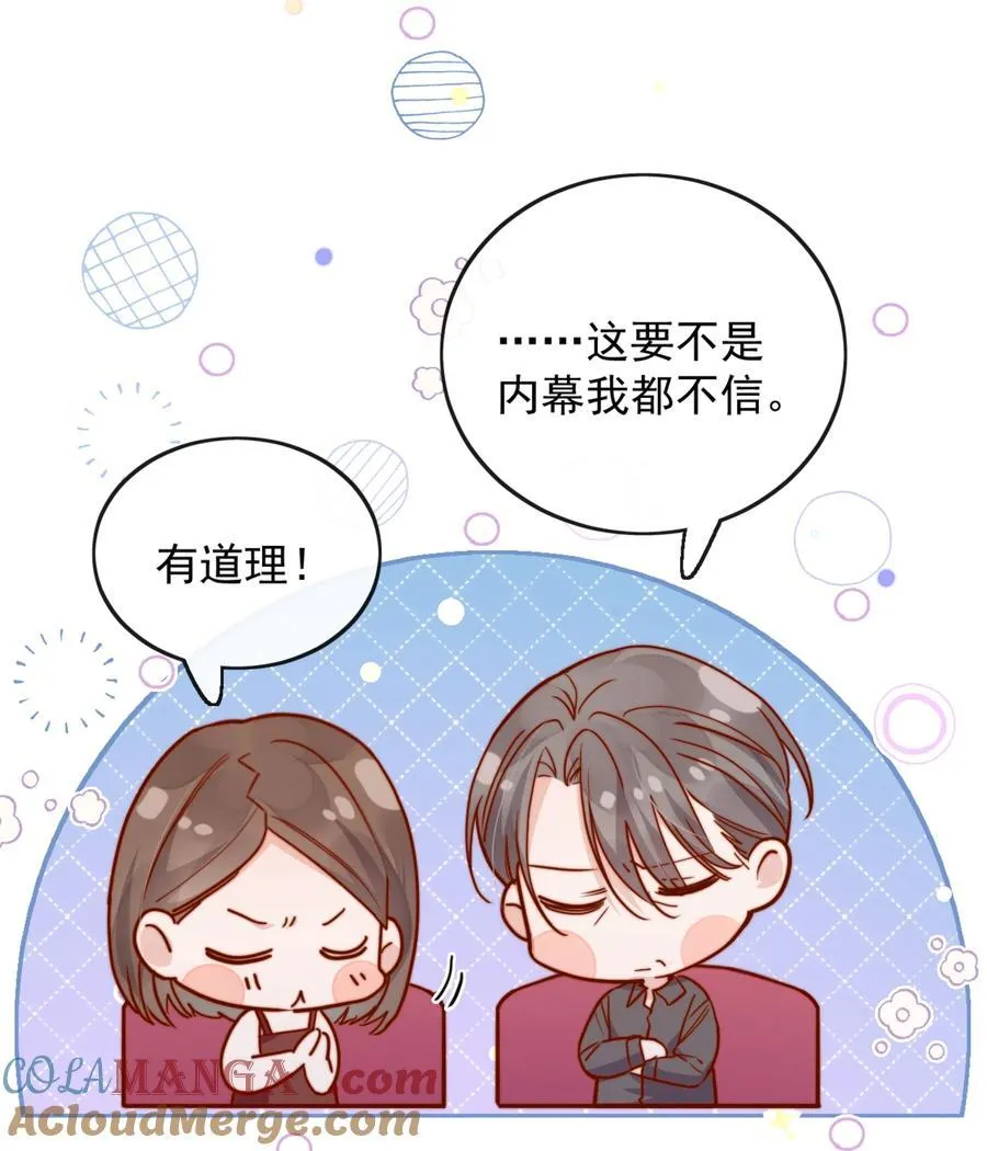 76 最完美的舞台30