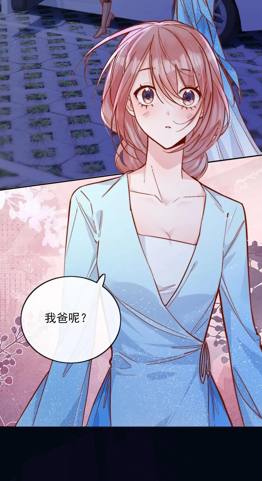 78 倪裳……我喜欢你35