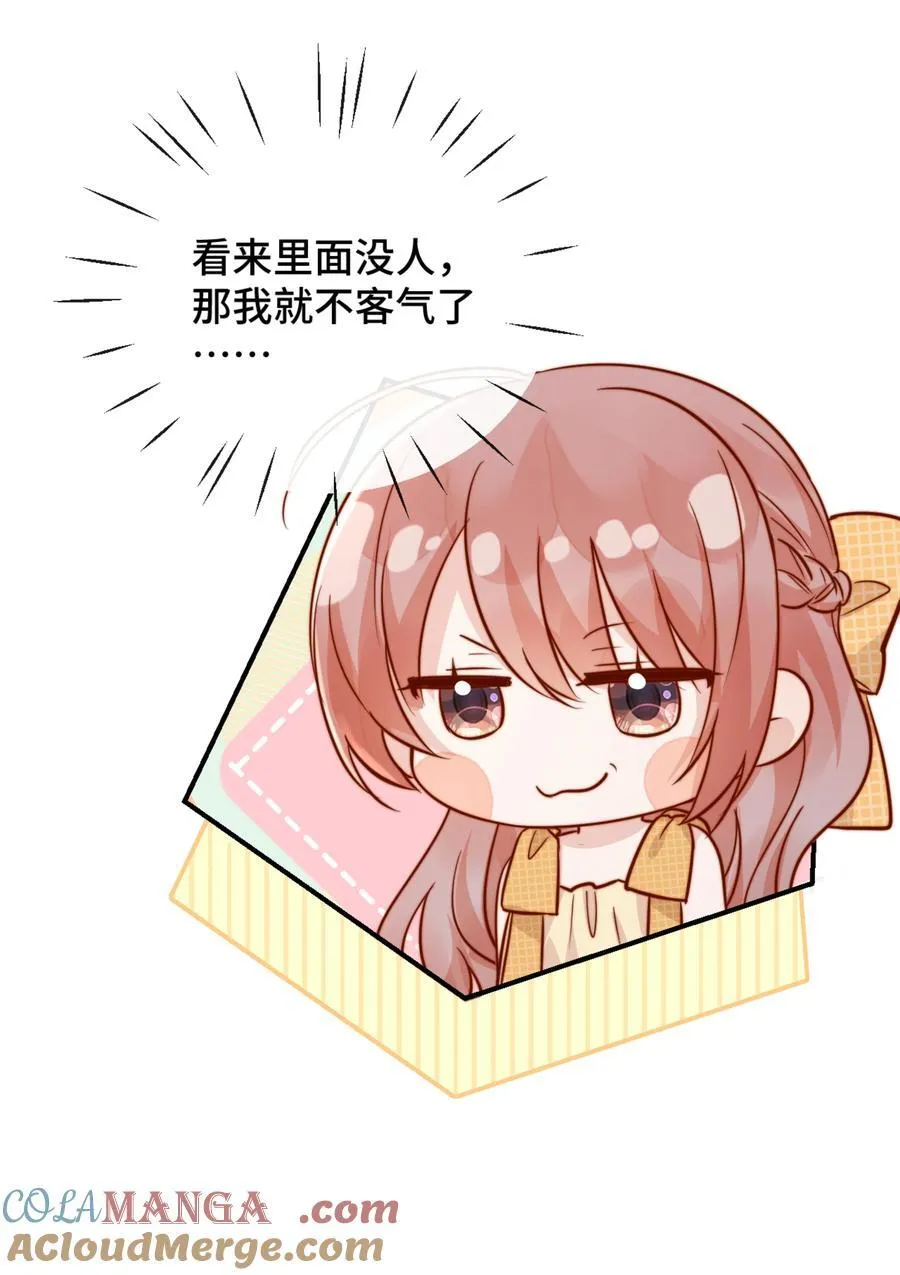 81 由你惩罚34