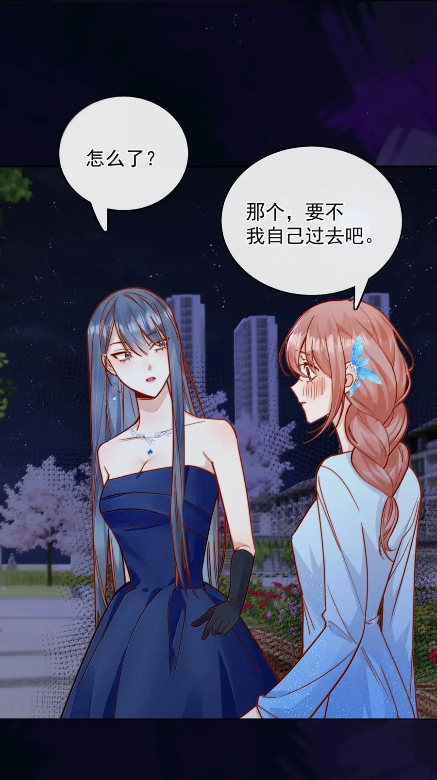 78 倪裳……我喜欢你31