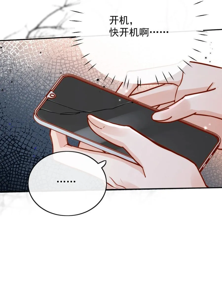 76 最完美的舞台9