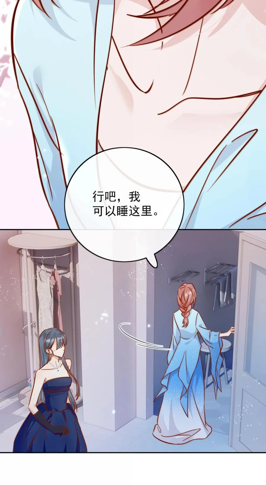 80 睡个好觉15