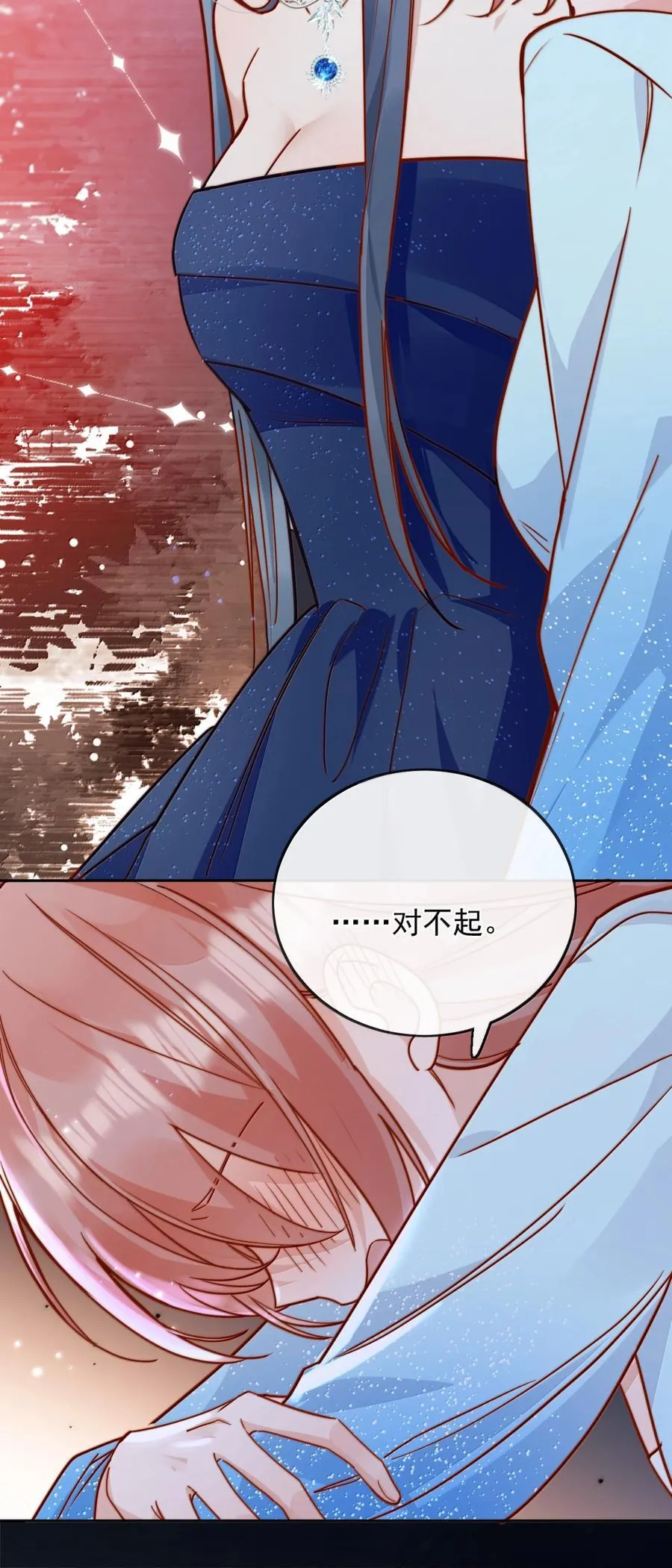 78 倪裳……我喜欢你13