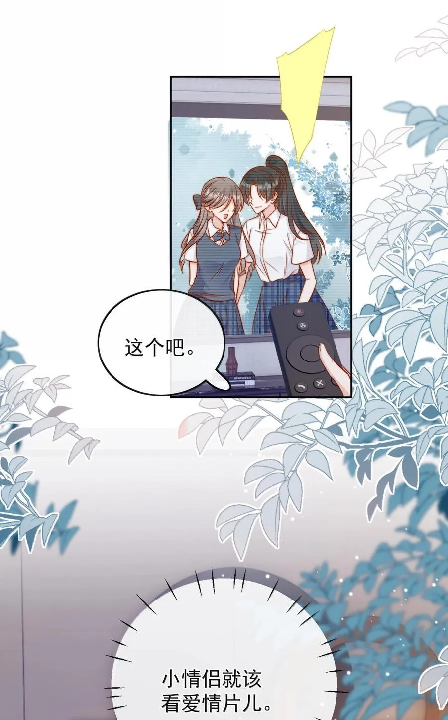 80 睡个好觉27