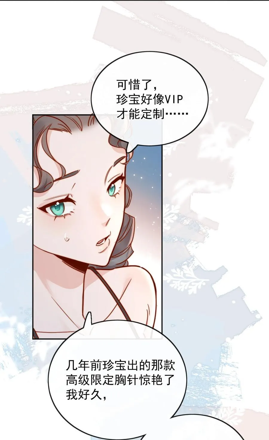 75 我要向全世界宣告——31