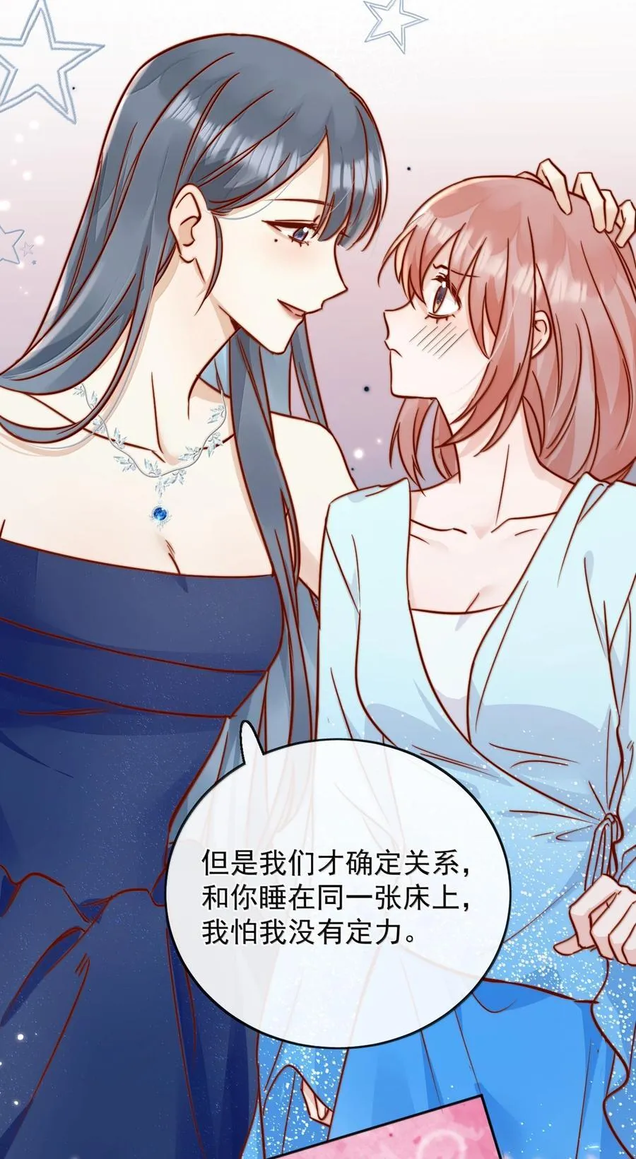80 睡个好觉13