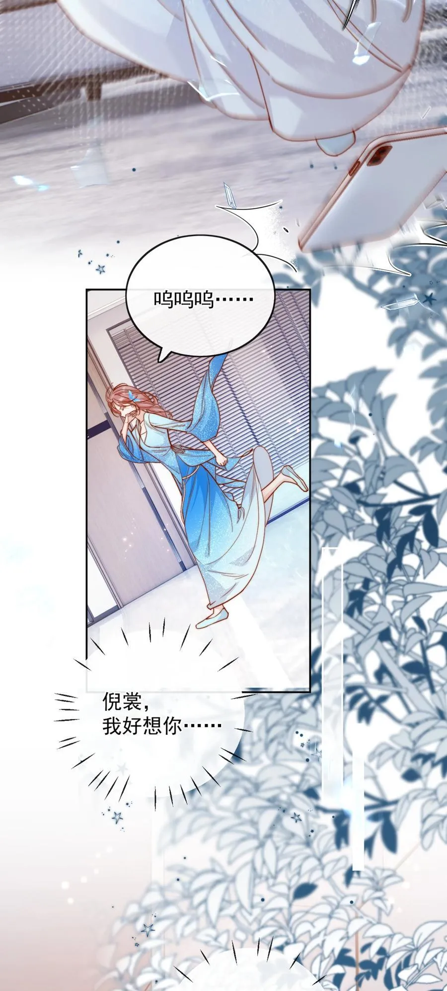 76 最完美的舞台11