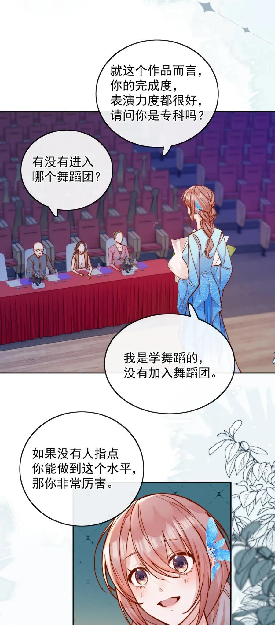 77 烟花19