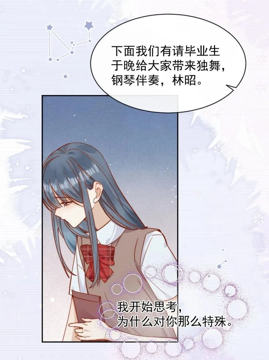 74 但心里一直有一个人11
