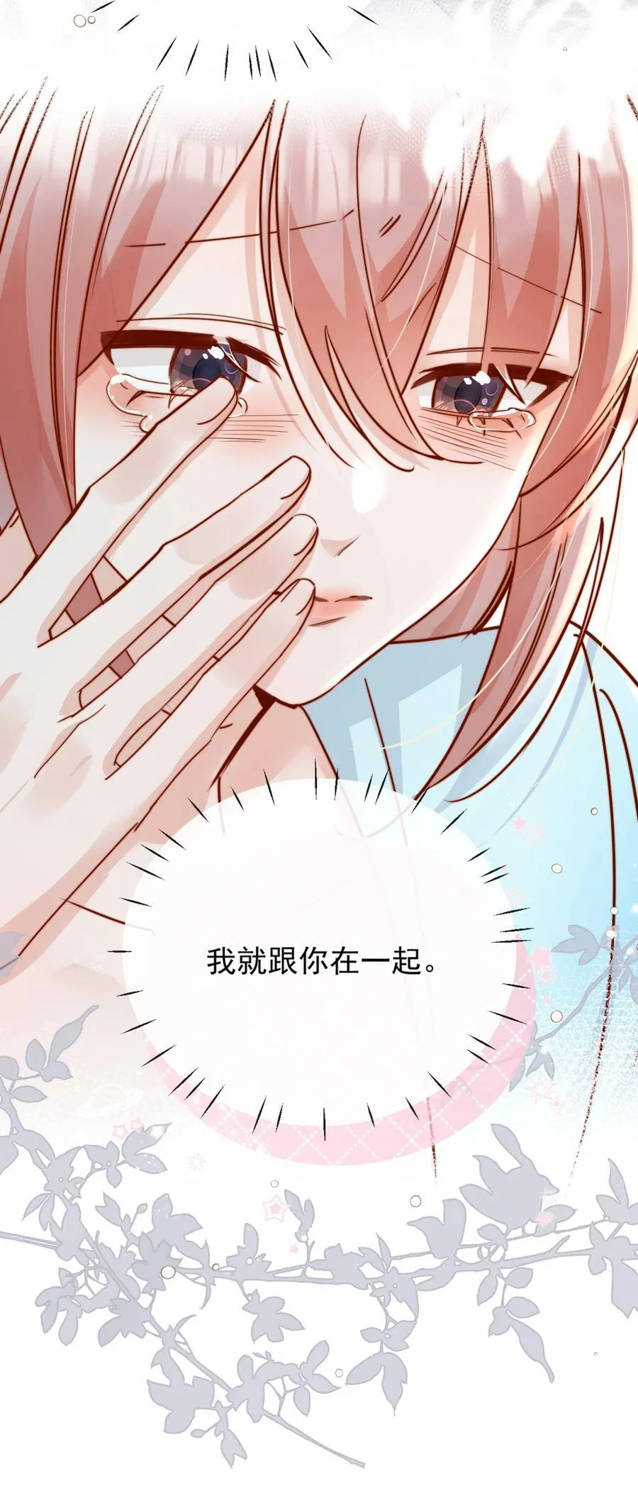 76 最完美的舞台13