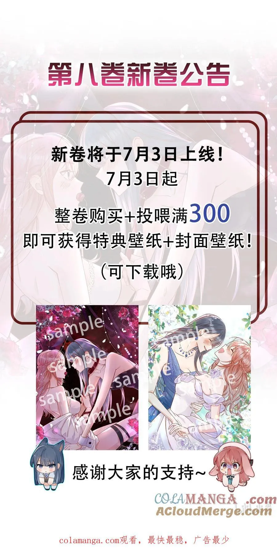 75 我要向全世界宣告——40