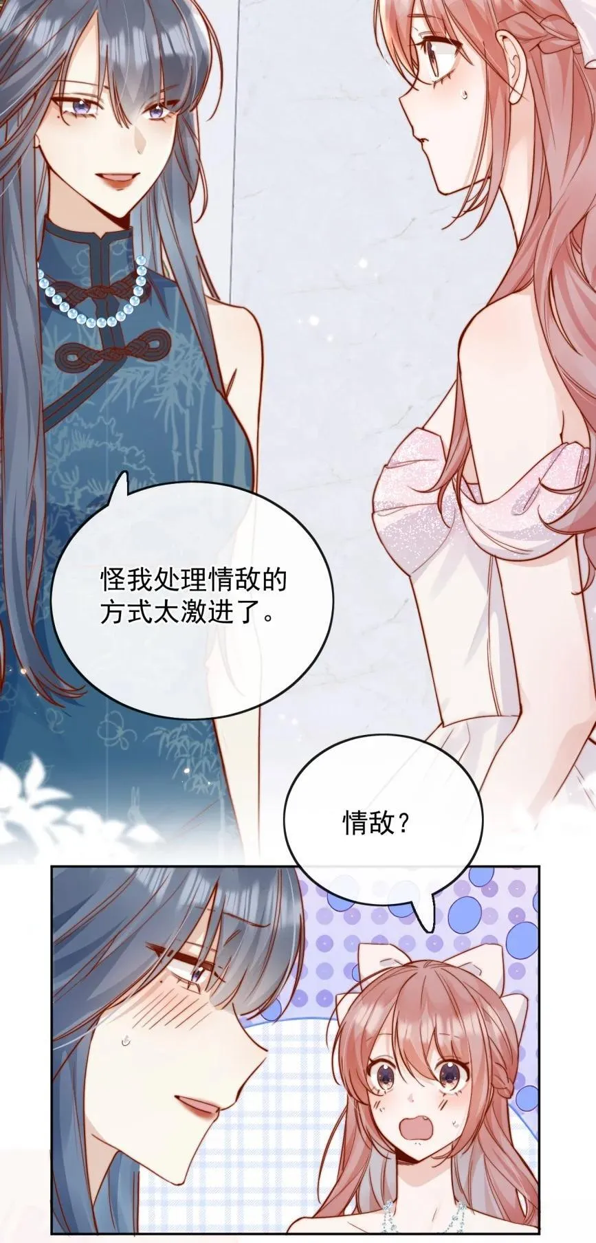 74 但心里一直有一个人19