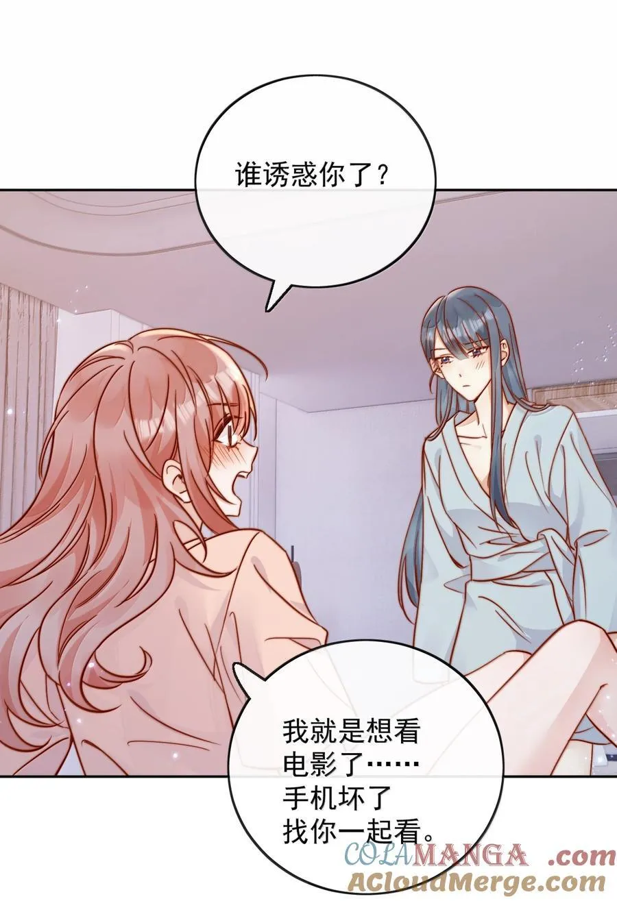 80 睡个好觉24