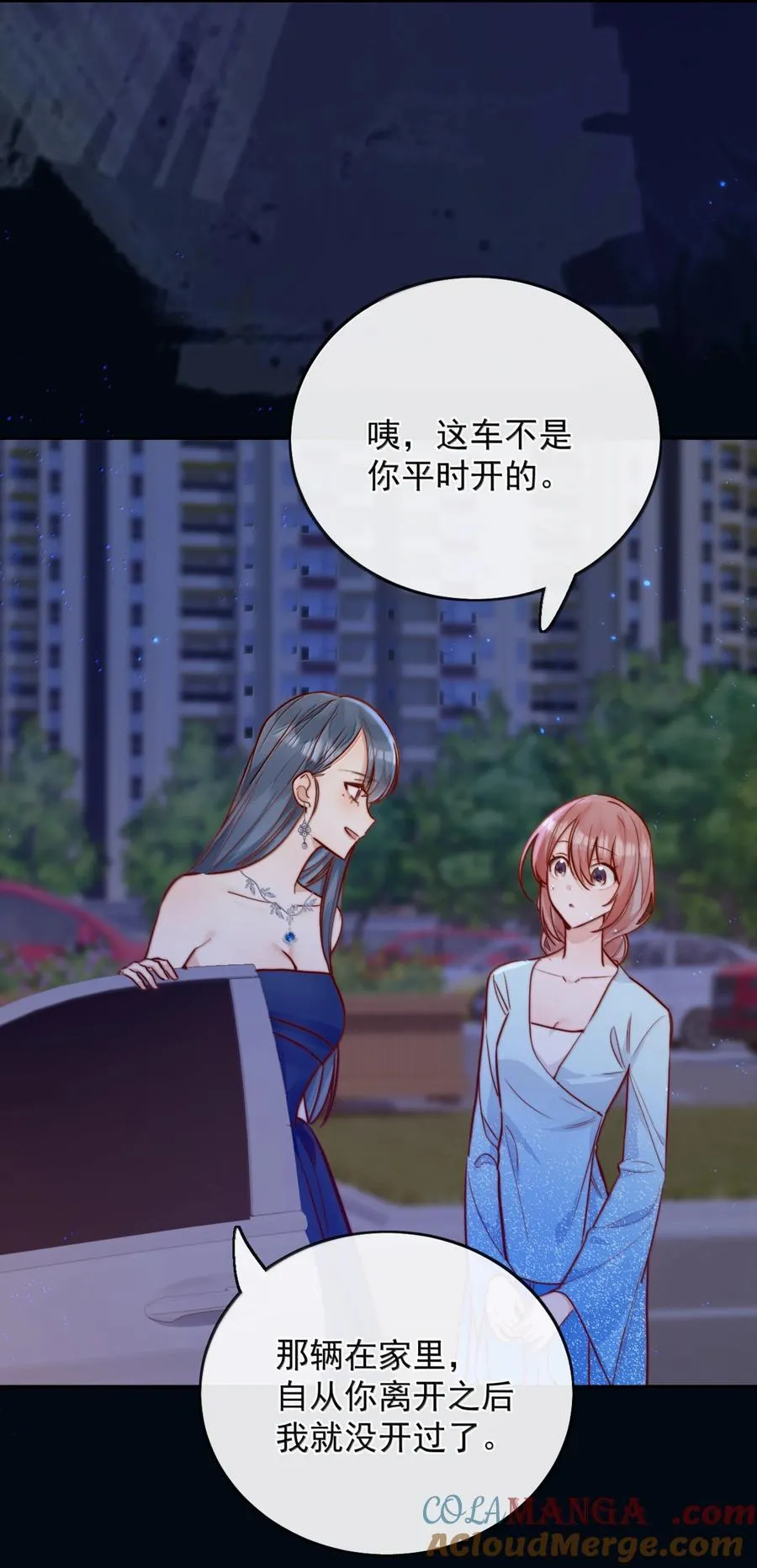 79 抱你10