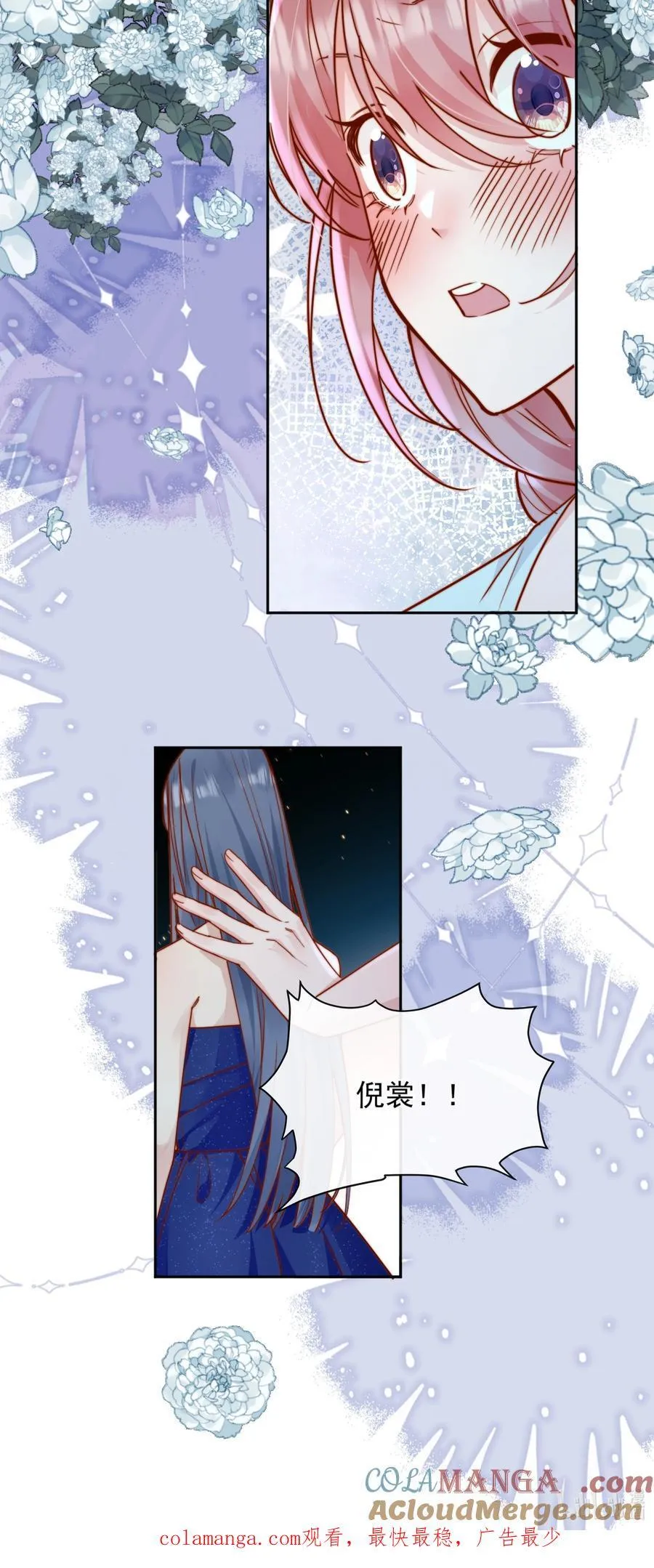77 烟花40