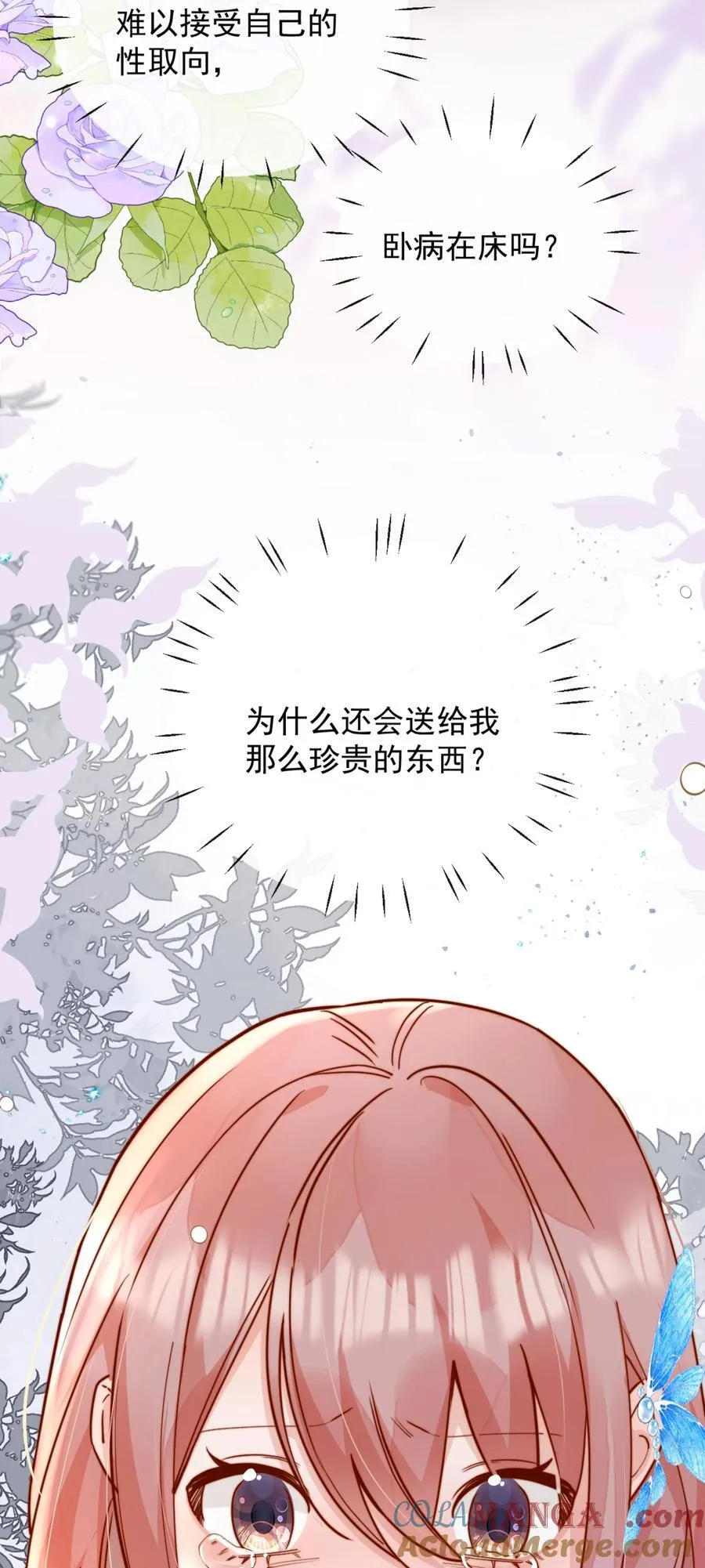 76 最完美的舞台4
