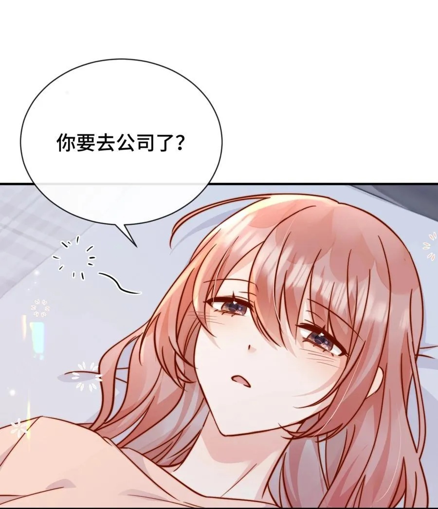 81 由你惩罚5