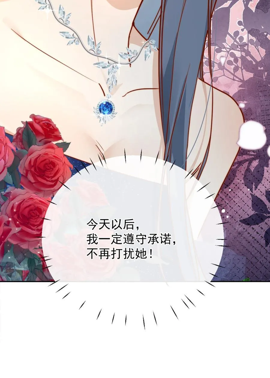 76 最完美的舞台25