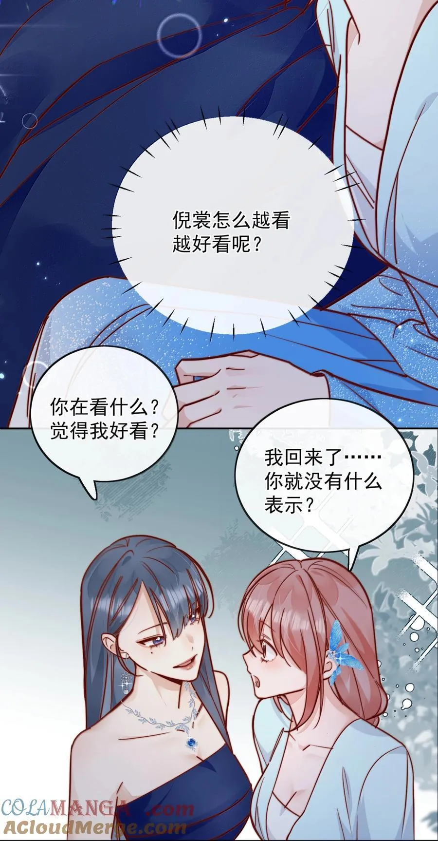 79 抱你26