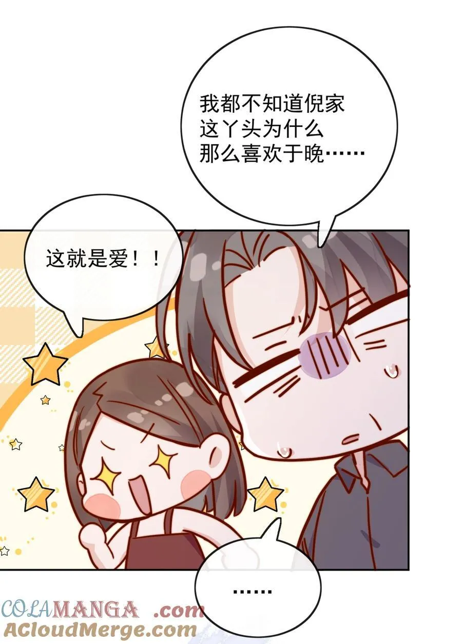 76 最完美的舞台16